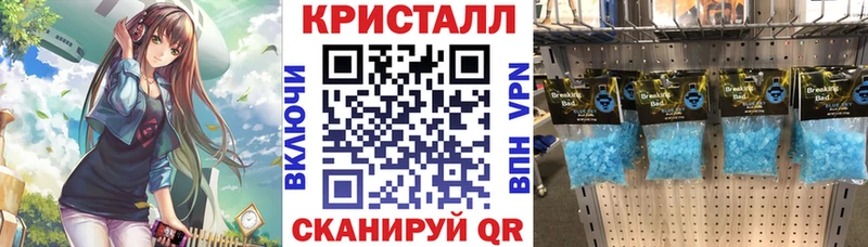 Амфетамин Розовый  Катайск 