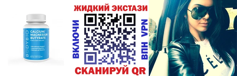 БУТИРАТ GHB  сколько стоит  Катайск 