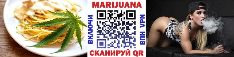 ссылка на мегу ссылка  Катайск  darknet официальный сайт  Еда ТГК конопля 