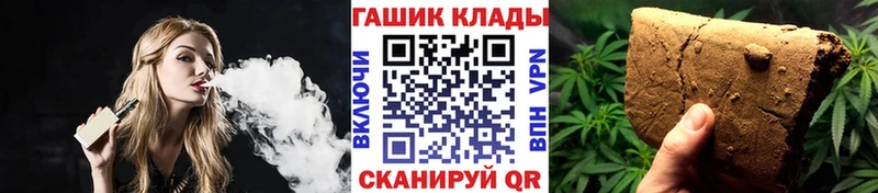 ГАШ VHQ Катайск