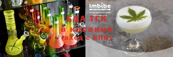 гидра Белоозёрский