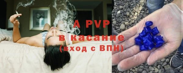 спайс Сатка