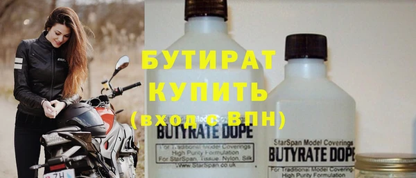 дурь Белокуриха