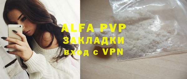 герыч Балахна