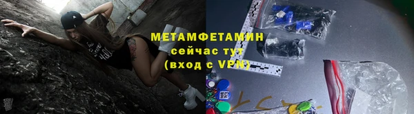 бутик Баксан