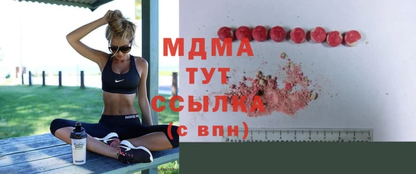 шишки Богородск