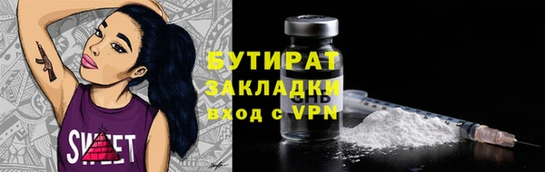 кокаин премиум Балабаново