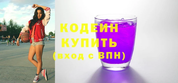 марки lsd Саяногорск