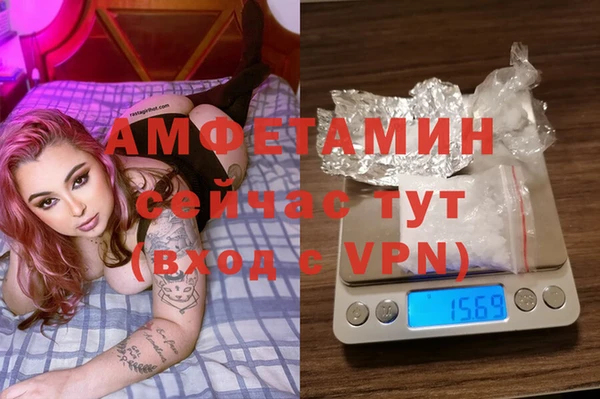 спайс Сатка