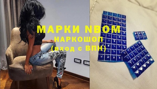 герыч Балахна