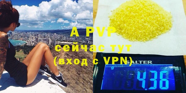 кокаин премиум Балабаново