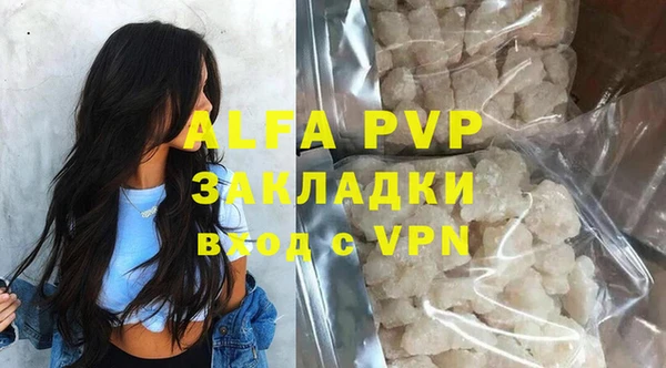 бутик Баксан