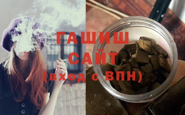 кокаин премиум Балабаново