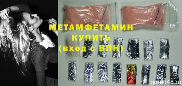 дурь Белокуриха