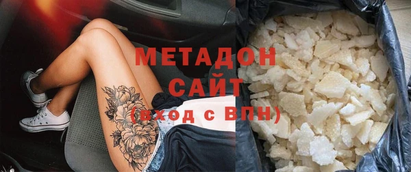 бутик Баксан