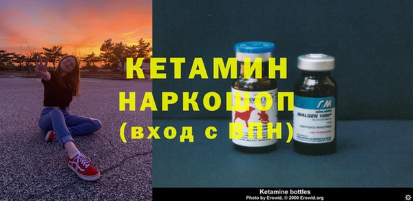 кокаин премиум Балабаново