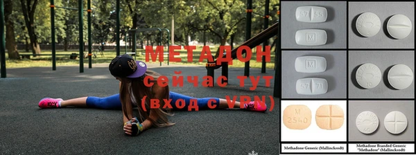 марки lsd Саяногорск