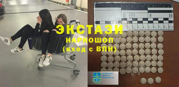герыч Балахна
