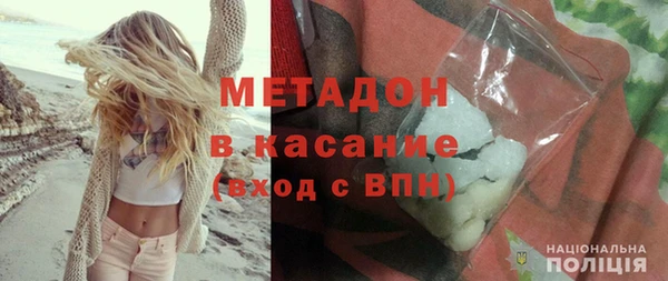 герыч Балахна