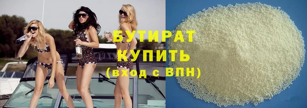 герыч Балахна