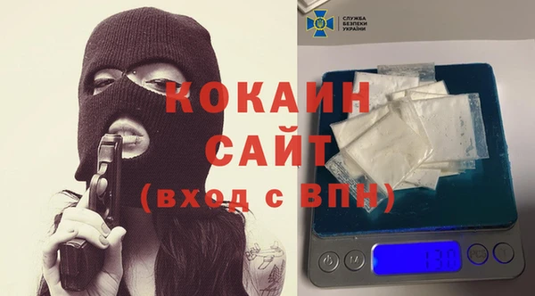 кокаин премиум Балабаново