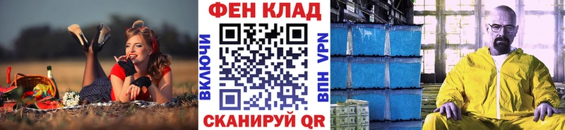 Первитин винт  купить   Катайск 